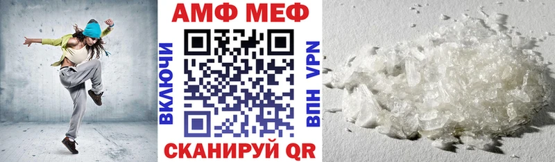 hydra ссылки  Иноземцево  Амфетамин Premium  закладка 