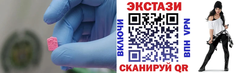 ЭКСТАЗИ таблы Иноземцево