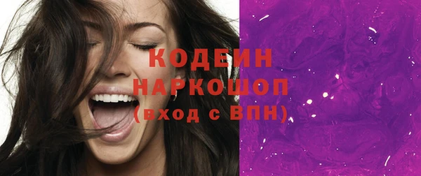 кокаин перу Костерёво
