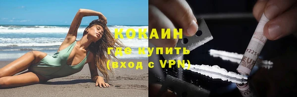 кокаин перу Костерёво