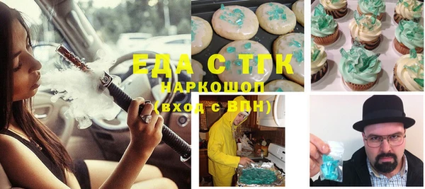 спайс Коряжма
