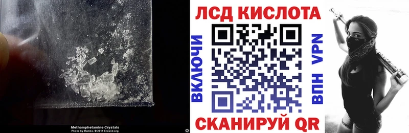 ЛСД экстази ecstasy  Иноземцево 