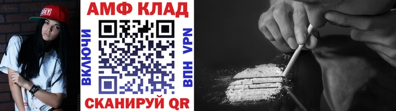 МЕТАМФЕТАМИН Methamphetamine  Иноземцево 