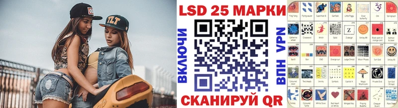 Марки 25I-NBOMe 1500мкг  магазин    Иноземцево 
