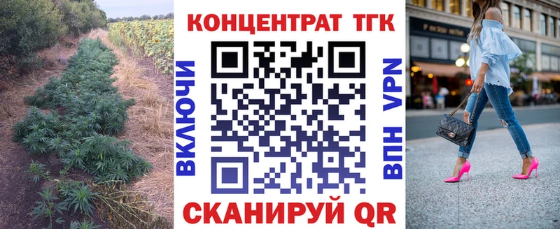 Дистиллят ТГК вейп  Иноземцево 
