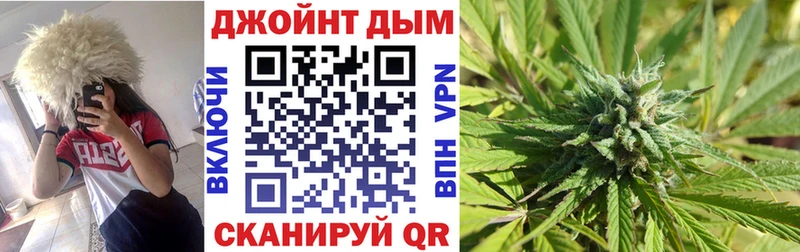 Канабис конопля  Иноземцево 